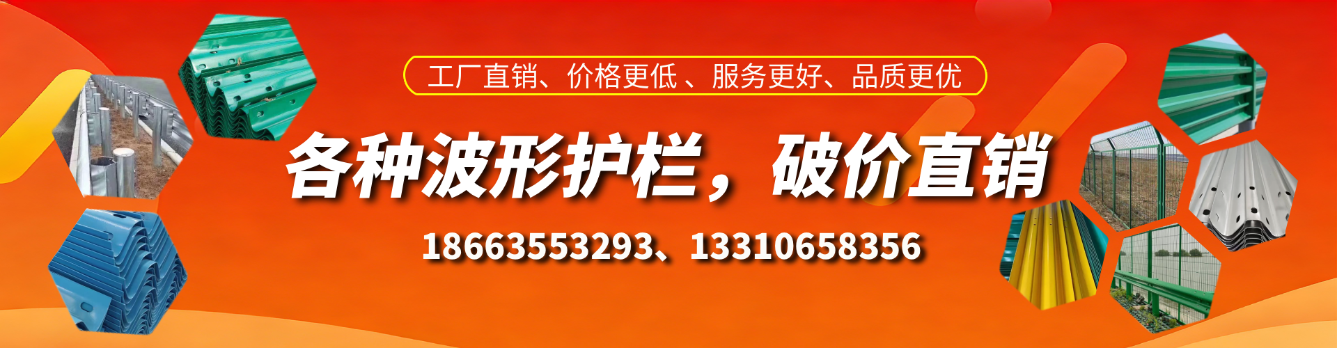 凉山波形护栏厂家